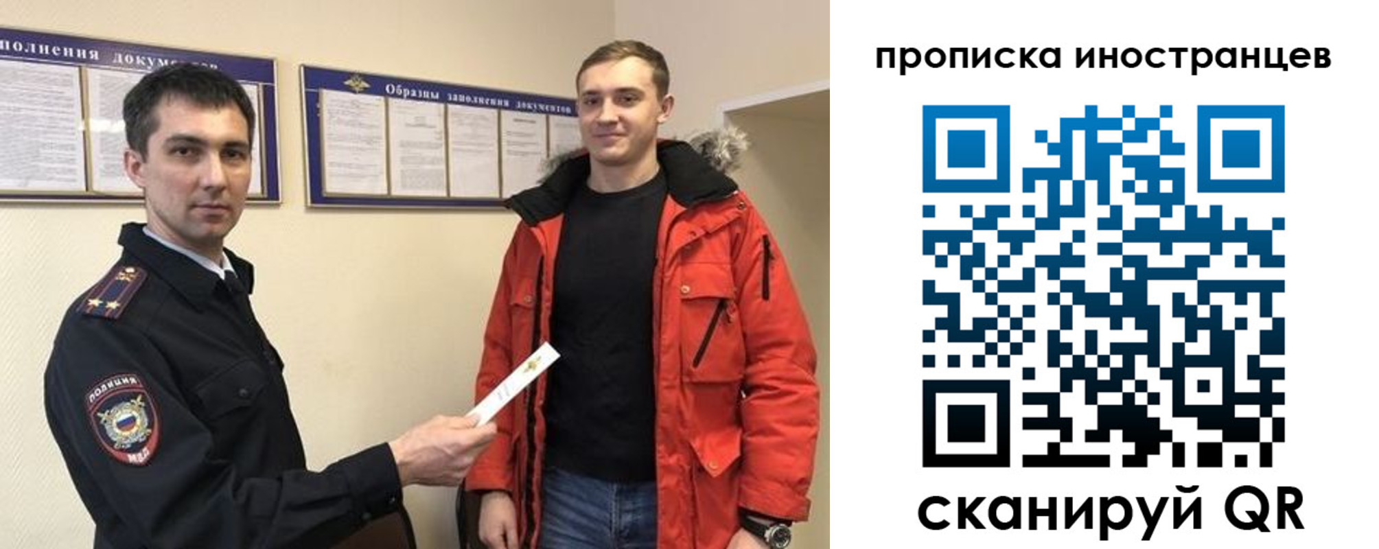 прописка ребенка в Зеленоградске