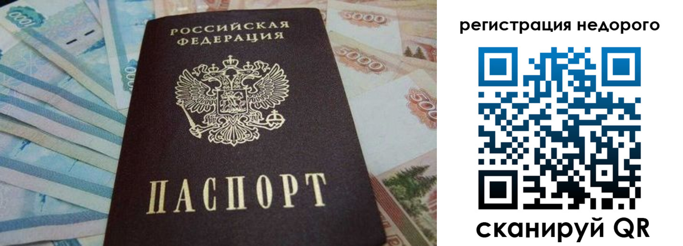 регистрация для дет. сада в Зеленоградске