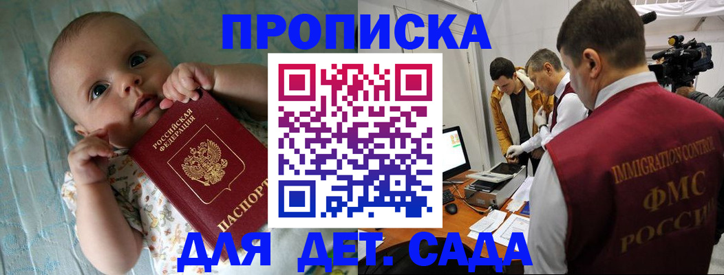 пропишу в квартире в Зеленоградске